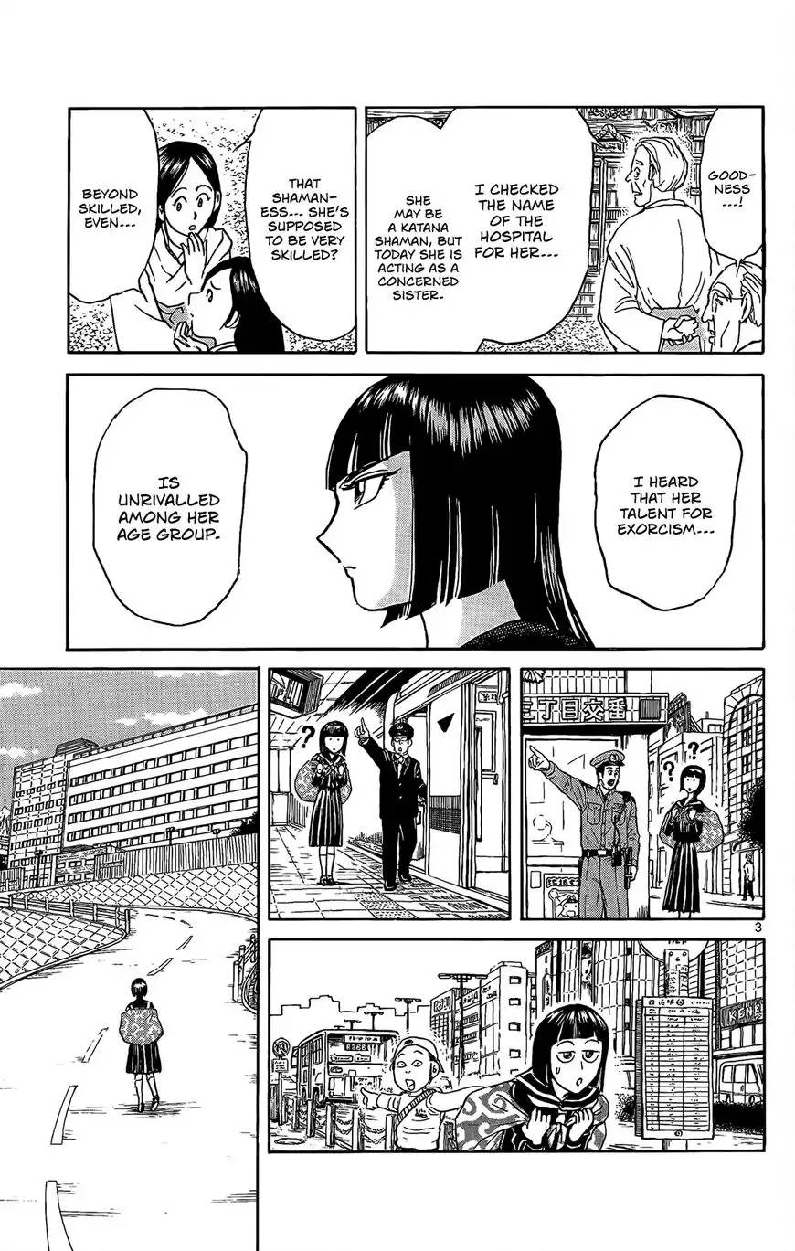 Souboutei Kowasu Beshi Chapter 3 4